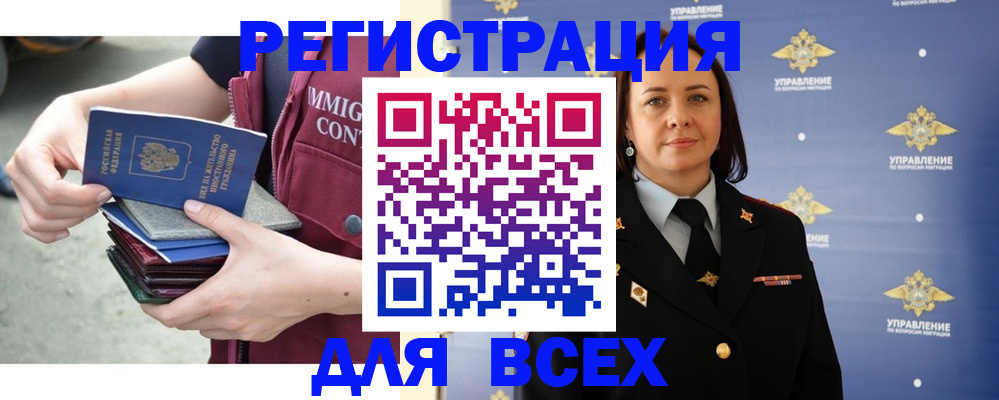 пропишу в квартире в Луге